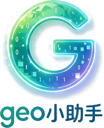 geo小助手 品牌标识